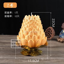 WARM금색 층층 연꽃초 촛불 부처님오신날 불교, C개