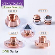 용접 부품 CO2 토치 재료 Startnow DNE 파이버 레이저 노즐 및 커넥터베이스 구경 1.5 5.0 금속 커팅 머신, 04 1.4_08 DNE-D17-S