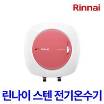 린나이 스텐 전기온수기 REW-W15INEHS 15리터 순간 교체 설치 방법 동영상 첨부, REW-W15INEHS(하향식), 1.제품만구매