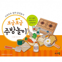 종이생각 주방 놀이 우드diy 감성 미술 놀이 어린이집 유치원 단체 수업 집콕놀이 키트