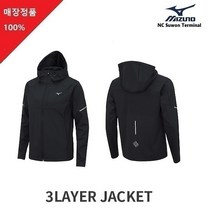 미즈노 ## !! / 특가세일 !! ## 스트래칭이 우수하여 활동성이 편안한 남여 3L 러닝 자켓 E160009
