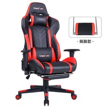 게이밍의자 컴퓨터 체어 PC방 피씨방 오피스 가죽 등받이 푹신한 BJ, 철재, 부분조립, B타입 레드