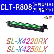 삼성 CLT-R808 드럼 이미징 SL-X4220 X4250 X4300 CLT-K808S