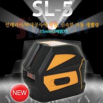Sincon SL-5, 1개