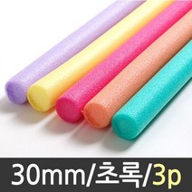 재단 빽 업 백 30mm 3p 초록 학습 만들기 크리스마스 낱말 감정 한글 영어 낱말 아기 유아 어린이집 유치원 남자 여자 생일 선물 교구 홈스쿨, 본상품선택, 본상품선택, 본상품선택