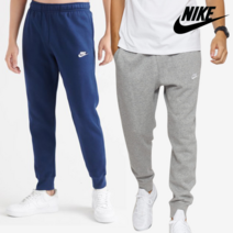 나이키 나이키 클럽 트레이닝 기모 조거팬츠 BV2671 3종 NIKE