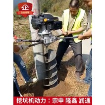 고출력 가솔린 농업용 굴착기 포크레인 드릴 나선형, Runtong 225CC+50cm 드릴