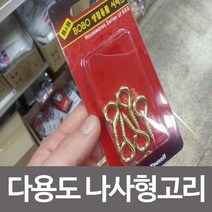 180903YJK_AAY_6348876 (BOBO)다용도 나사형 고리5p 고리피스 고리나사 걸고리 걸고리 도어안전고리 도어걸고리 창문잠금장치 문안전고리, 본상품선택, 굿초이스굿