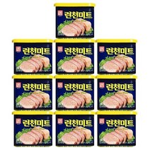 한성 런천미트, 340g, 10개