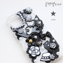 제이포니 데코덴 폰케이스 꾸미기 세트 DIY﻿ 블랙멜리아(데코크림-블랙/펄화이트)