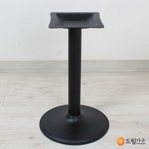 원형다리-소(국내제작) 450파이 원반 검정 분체