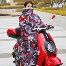 오토바이방한복 스즈끼복 낚시복 바이크자켓 오토바이겨울바지 에스셀러 오토바이우주복 CATWILO 도롱이방한 방한용품 기모, 플러스 사이즈 레드와 블랙 쿨