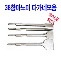오로라 마끼다용다가네 노미 38함마용 다가네 17*280*25, 1개