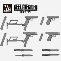 (리틀아모리)(LA028) 1-12 글록17.18C타입 프라모델 공구