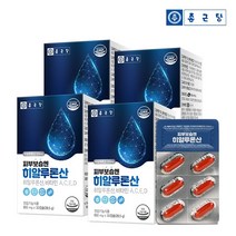 종근당 피부보습 엔 히알루론산 950mg X 30캡슐 - 4박스 (4개월분)