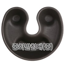 실크 중화받침대 (중) 미용실중화받침대