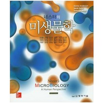 네스터의 미생물학, McGraw-Hill