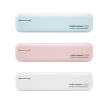 크린챔버 국내생산 충전식 UVC LED 휴대용 칫솔 살균기 DK-800, 화이트