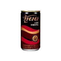 칸타타 아메리카노 175ml, 30개
