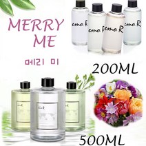 프리미엄 디퓨저 메리미향 방향제 실내 거실 사무실 학원 가게 인증 200ml 500ml, 1개