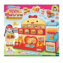 달님이 햄버거 가게 소꿉놀이 세트, 7개