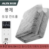 오크 전기 담요 싱글 전기 매트리스 온도 조절기 가정용 대학생 기숙사 방사선 안전, 180*80