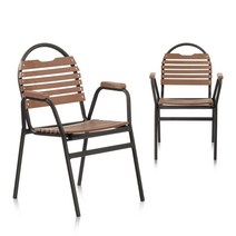 습기와 자외선에 강해 야외용 최적 수지목 알루미늄 프레임 정원 펜션 호프 테라스 카페 팔걸이 야외체어, 브라운