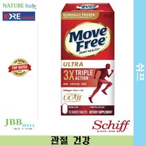쉬프 무브 프리 조인트 헬스 울트라 관절 건강 75정 1병 / Schiff Move Free Ultra Triple Action Joint 75ct 1bt Exp. 2025/05, 1개