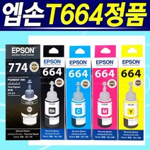 엡손 정품 무한 리필 잉크 T6641 T6642 T6643 T6644 L100 L110 L200 L210 L220 L350 L360 L355 L365 L555, T774전용검정색, 1개