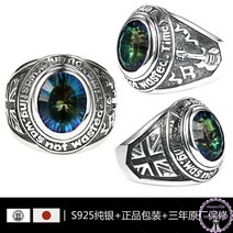 해병대 장교 ROTC 반지 임관 졸업 기념 피앙세 영국 앰블럼 스탬프 빈티지 925실버 블루 크리스탈 힙합