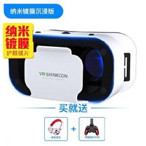 휴대폰 호환 세트 올인원 vr 카페 콘솔 vr 플레이어 체험관 4k vr체험 vr 게임기, [VR안경+영광의 손잡이+정미