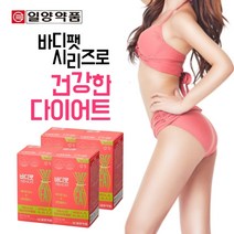 과체중 비만 피하 내장 복부 지방 체지방 감소 빼는 탄수화물 분해 다이어트 에 좋은 가르니시아 캄보지아 여성 건강 기능 식품, 4BOX