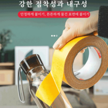POZEAL 강력 섬유 양면 테이프 멀티 투명 양면 테이프 헴라인 양면테이프 실리콘 양면테이프 (2cm*20m)/(4cm*20m), 옐로우（4cm*20m）