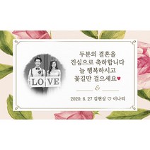 결혼기념일 현수막, 검정 + 분홍 + 녹색 + 주황 + 파랑