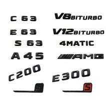 벤츠 레터링 엠블럼 이니셜 블랙 엠블럼, (12)V12BITURBO