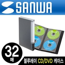 SANWA FCD-FLBD32BK CD/DVD/블루레이 파일타입 케이스 (FCD-FLBD32BK)