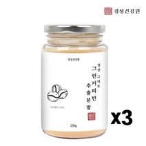 그린커피빈가루 커피원물 아메리카노 주정추출물 호화탕국 서양 로스팅전 커피가루 클로로겐산 폴리패놀 인도산 100프로, 3개, 230g