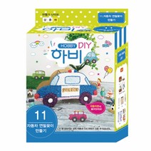 클레이 자동차 연필꽂이 만들기 키트 세트 재료 미술 수업 활동 도안 꾸미기 방과후 볼 크라프트 미니어쳐