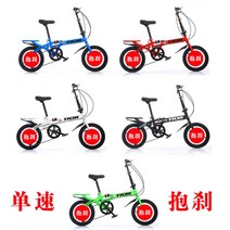 접이식자전거 미니자전거 벨로 출퇴근자전거 벤치 폴딩 바이크 어른 16인치, 싱글 스피드 스포크 포찰 레드 블루 흑백 그린