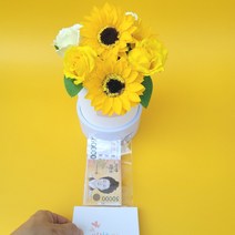 해바라기 장미 돈뽑기 돈티슈 돈다발 집들이 이사 선물 부모님 생신 첫월급 기념일 칠순 반전용돈박스, 옐로우해바라기