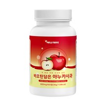 아누카 사과 추출 분말 프랑스산 비오틴 정, 1개, 아누카 비오틴 60정