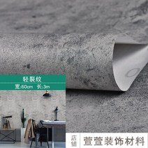 웨인스코팅벽지 가구 장식용 시멘트 접착 스티커 60CM 침실 거실 벽지 필름 비닐 PVC 방수 벽 스티커, 5 메터 x 60 센치메터, 14 16