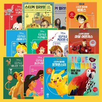 (사은품 아트핀셋 증정) 스티커 컬러링북 19종 선택구매 - 디즈니 겨울왕국 포켓몬스터 마블 미키마우스 - 아트북 스티커아트 스티커컬러링 페인팅북, 12 반고흐