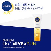 니베아 선 페이스 영에이지 크림 톤업선크림-72394EA, GB_ 본상품선택