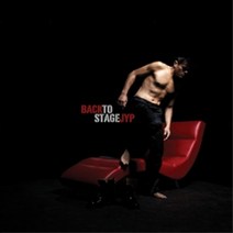미개봉CD) 박진영 7집 - Back To Stage (니가 사는 그 집/대낮에 한 이별)