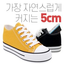 키 작은 언니들을 위한 키높이 스니커즈 캔버스화