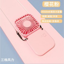 핸디 폴딩 선풍기 넥풍기 휴대용 목걸이 접이식 탁상용 미니, 06