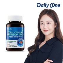 데일리원 코랄칼슘 마그네슘 아연 비타민D 해조 칼슘 대용량 영양제, 없음