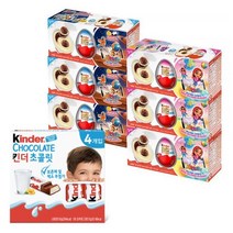킨더조이 20g x 18개 + 킨더초콜릿 4개입, 혼합