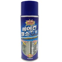 벽걸이에어컨 청소스프레이 클리너 먼지 셀프 냄새 제거